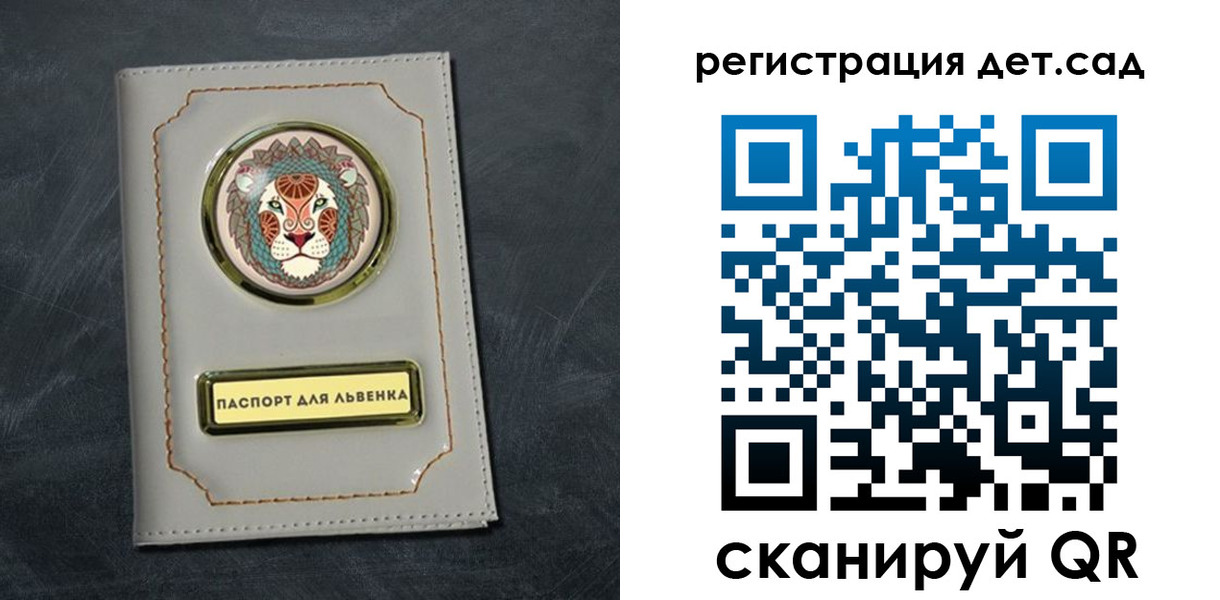 временная регистрация гарантия в Красном Сулине