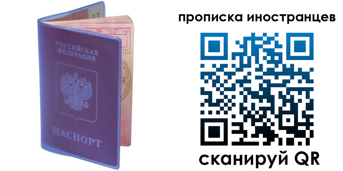 прописка гарантия в Красном Сулине