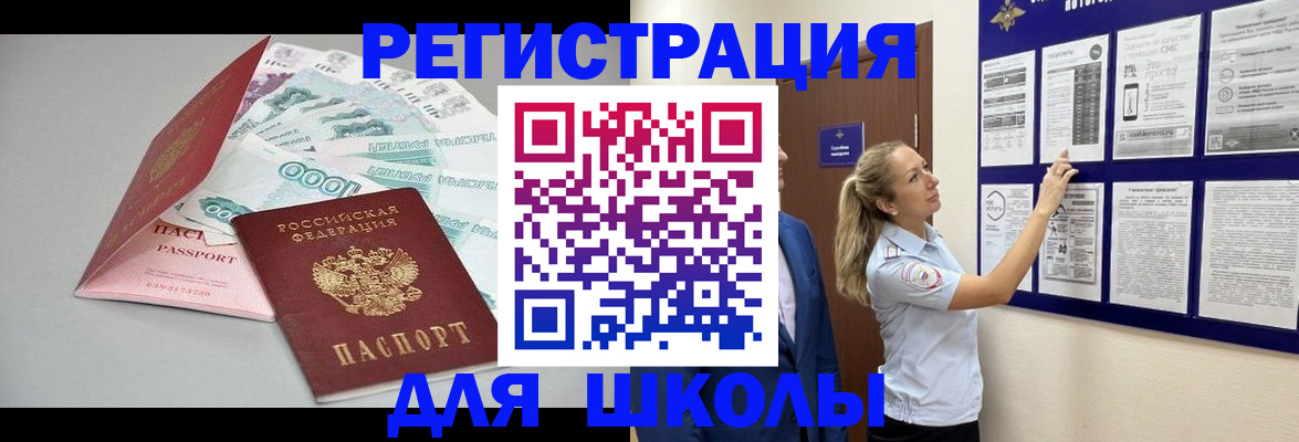 регистрация для дет. сада в Красном Сулине