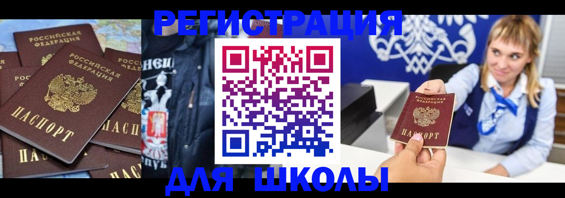 пропишу в квартире в Красном Сулине