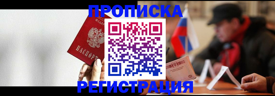регистрация для дет. сада в Красном Сулине