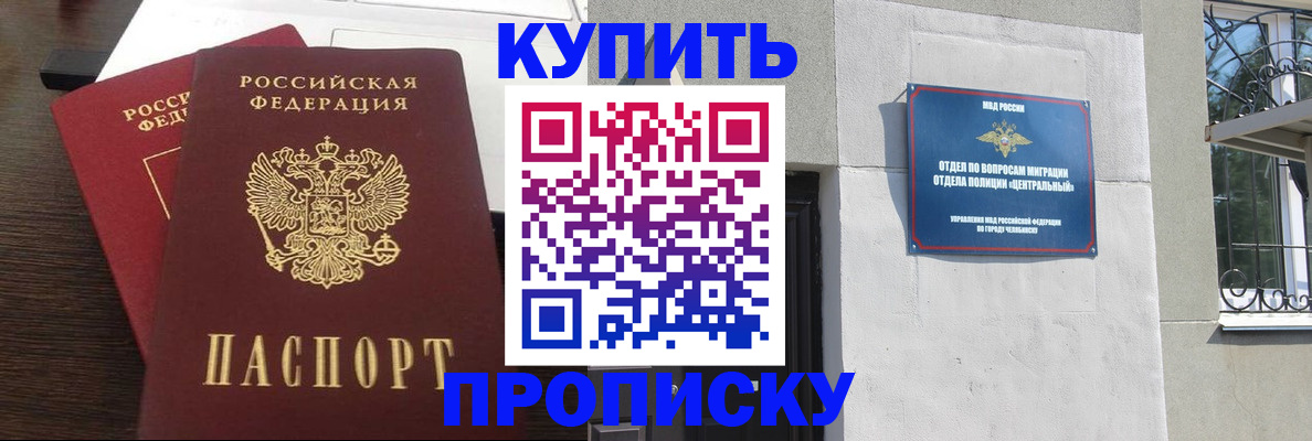 временная регистрация адрес в Красном Сулине